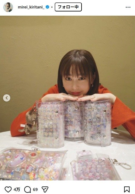 出所：桐谷美玲のInstagram （＠mirei_kiritani_） 参照日：2026年2月18日