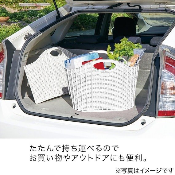 出所：ニトリ公式　折りたためるランドリーバスケット