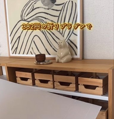 【簡単DIY】「海外風の空間をつくる」宅建士ママの神アレンジで垢抜けない棚が〈高見え収納〉に大変身！おしゃれな見た目に約58万再生の大反響