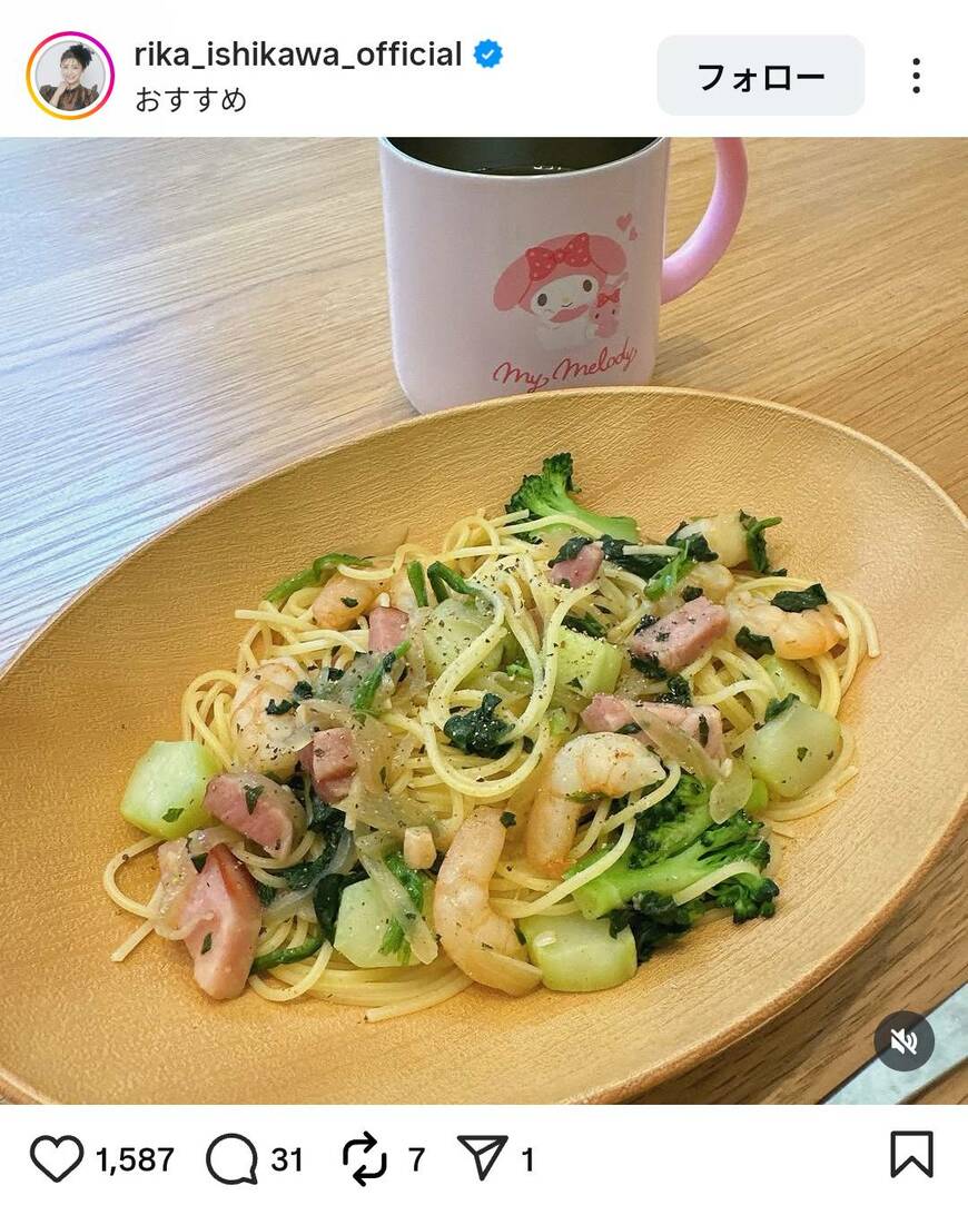 出所：石川梨華のInstagram（＠rika_ishikawa_official）参照日：2026年4月16日