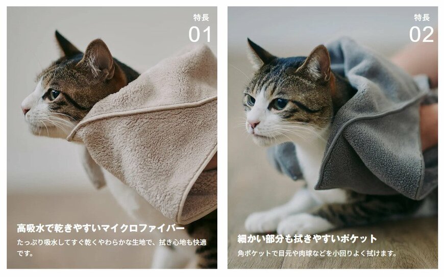 出所：無印良品 猫とくつろぐ、無印良品の空間