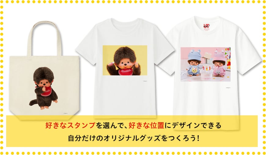 画像出所：ユニクロ公式サイト