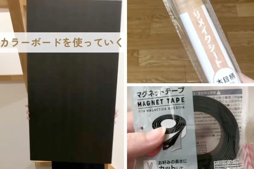 「天才では！」100均セリア＆ダイソーアイテムで今ある「収納棚」を〈ブラック基調〉→〈ホワイト＆木目調〉に大変身！