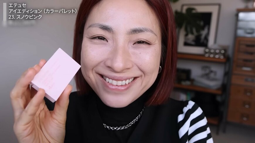 出所：@chiehidakamua