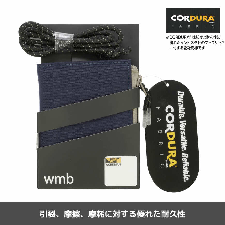 出所:ワークマン公式オンラインストア