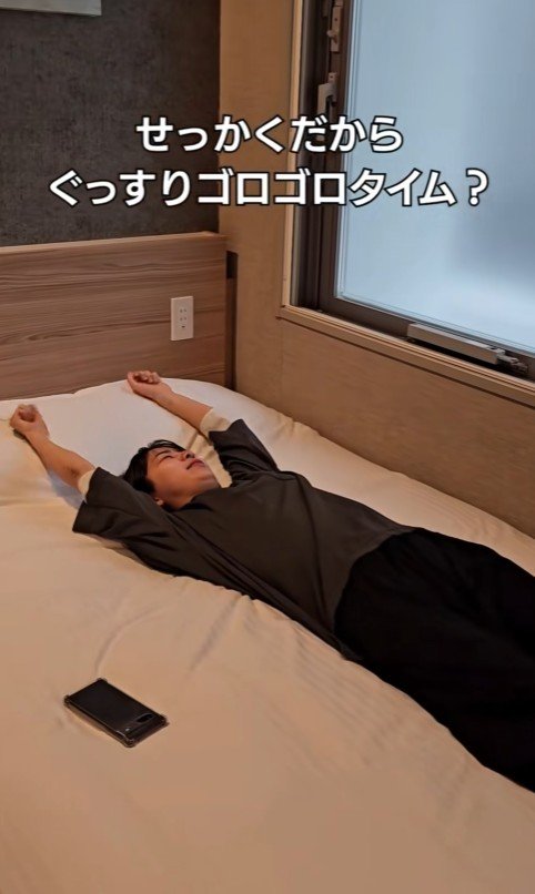ベッドでゴロゴロしている様子