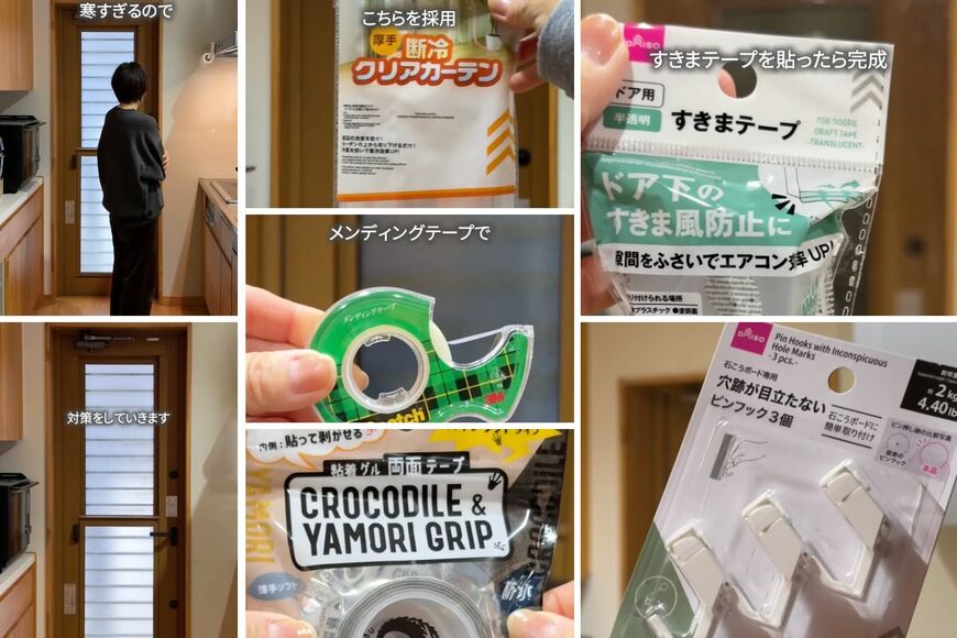 ダイソーの商品を使ったDIY