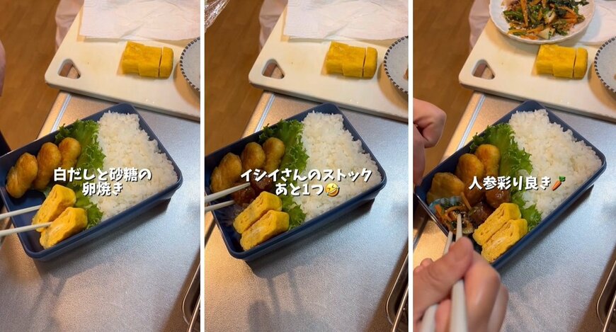 投稿動画のワンシーン