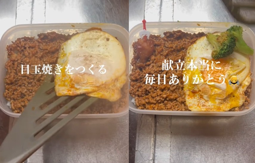 投稿動画のワンシーン