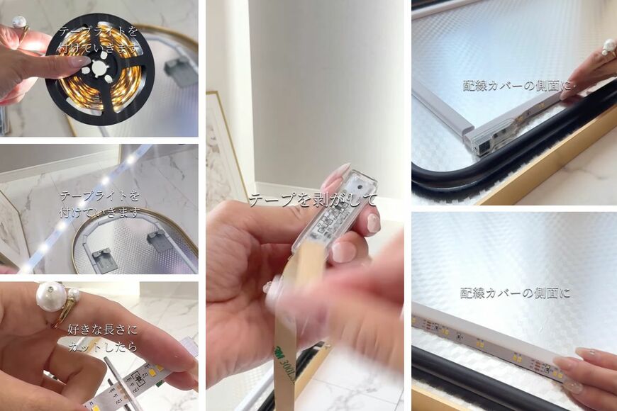 ダイソーの商品を使ったDIY