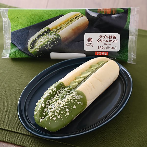 ファミリーマートの新商品その3