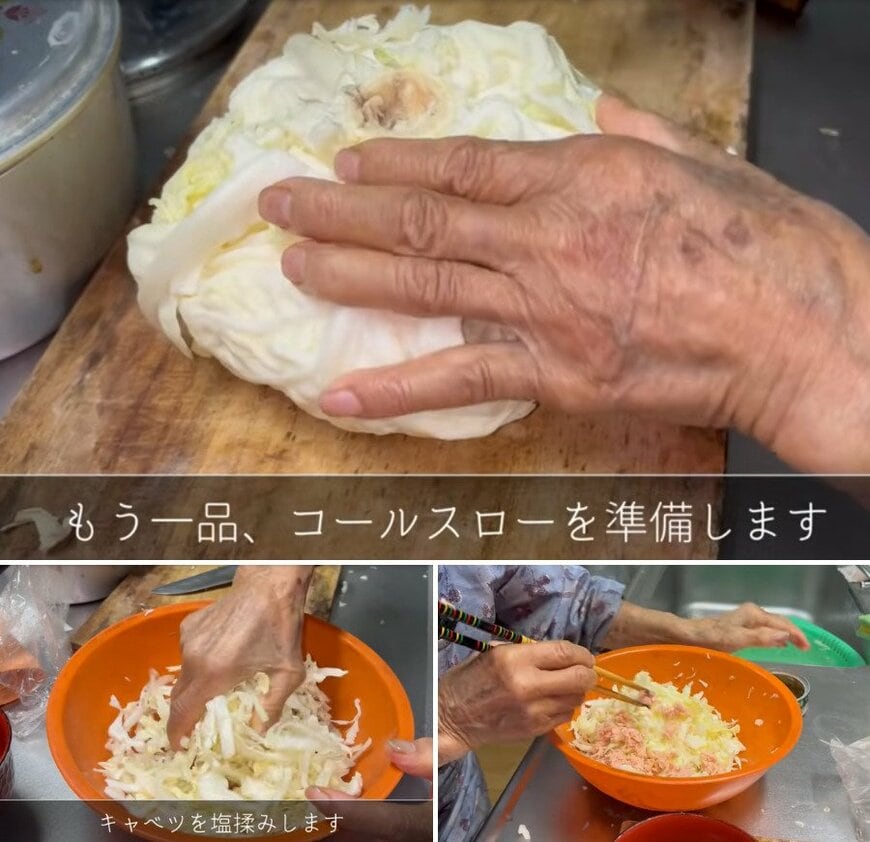 94歳のおばあちゃん