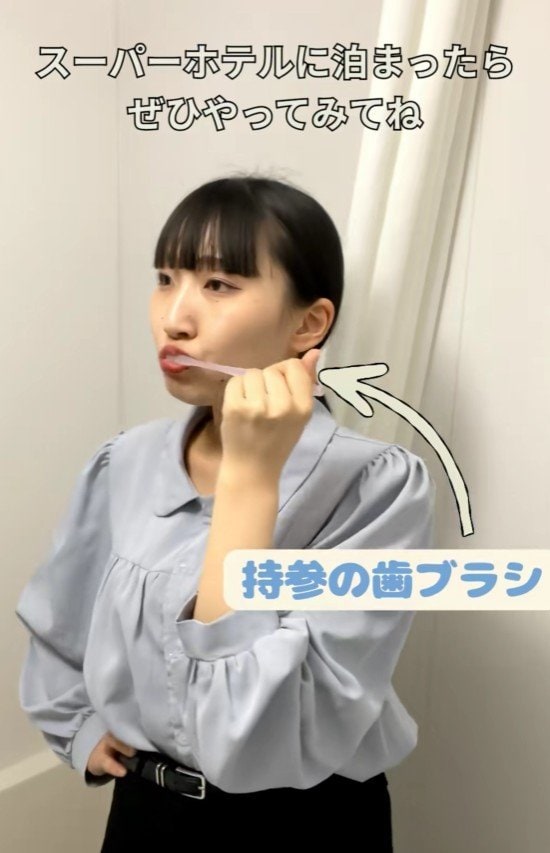 持参の歯ブラシを使う様子