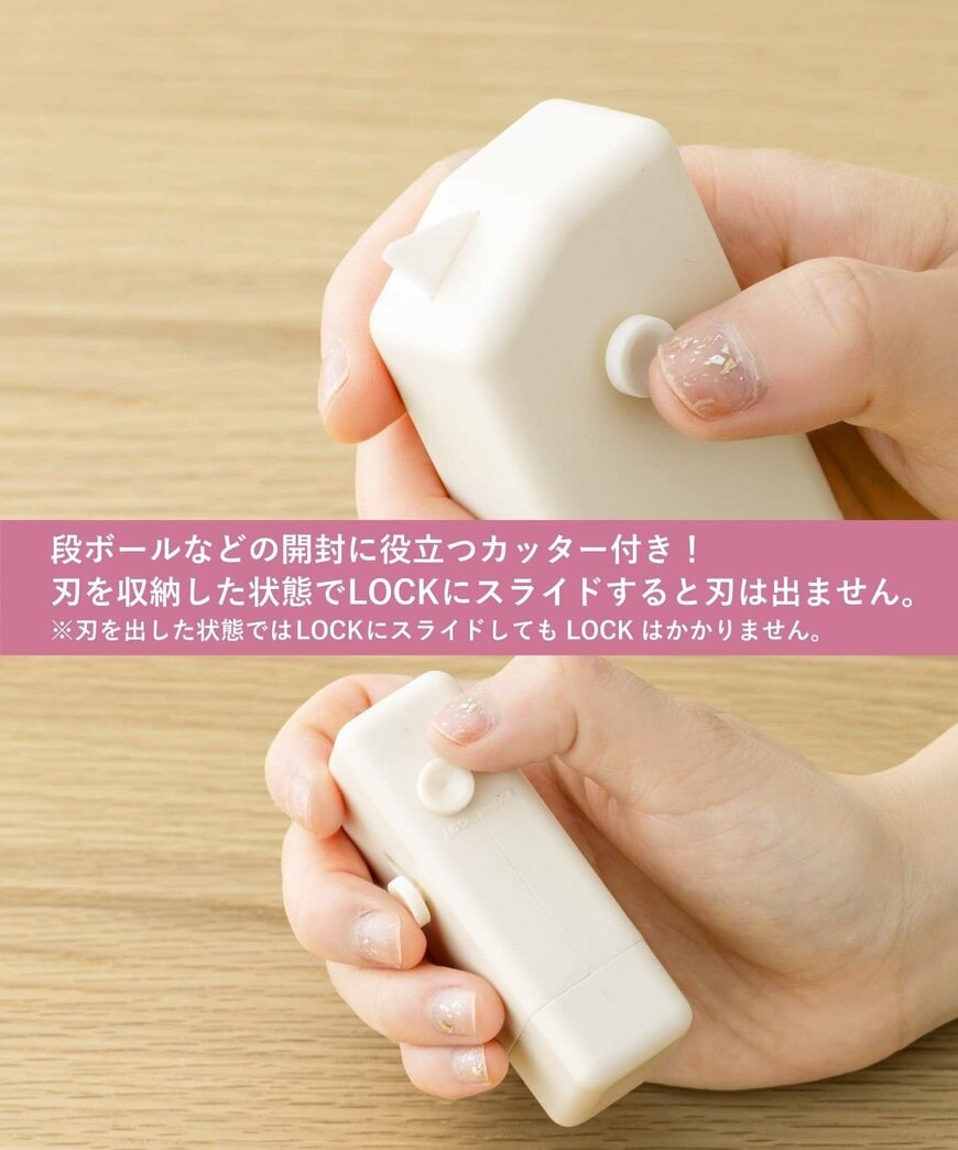 出所：パルグループ公式ファッション通販サイト カッター付き個人情報保護用スタンプ／夏休み応援