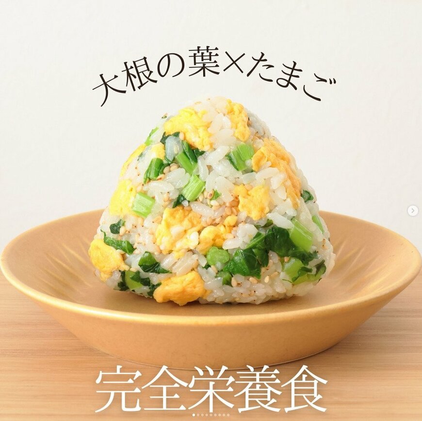 おにぎりの作り方