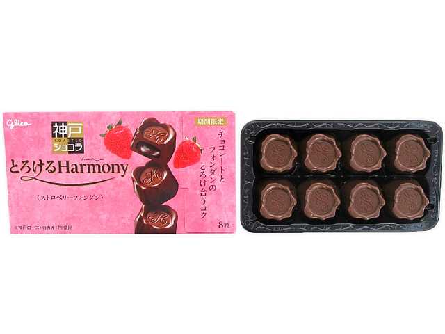 セブン-イレブンの新商品その3