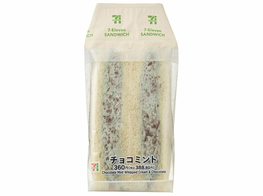 セブン-イレブンの新商品その3