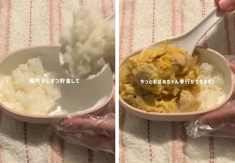 投稿動画のワンシーン