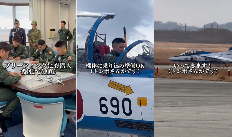 自衛官