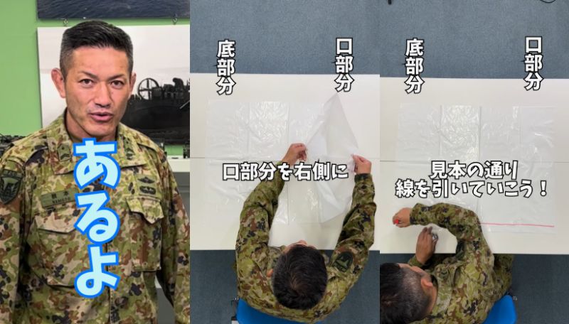 自衛隊を志した理由