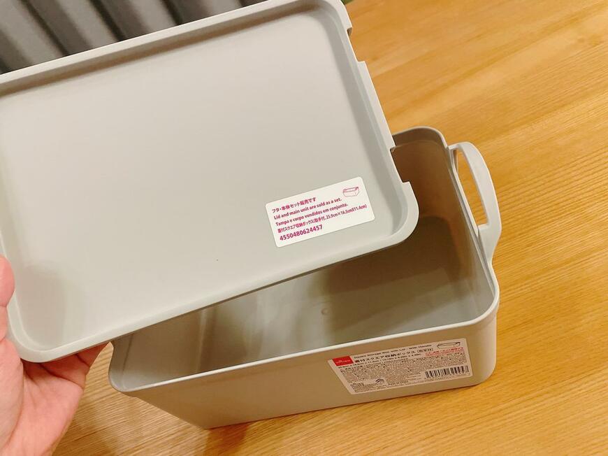 蓋付スクエア収納ボックス