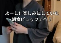 ホテルの朝食会場にはどの服装で行ってる？「私なら着替える」「確認してから行く」体験談が続出