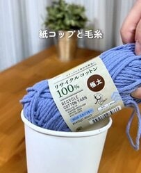 【100均DIY】ダイソーの「紙コップ」と「毛糸」で鍵の迷子が解決！「え、かわいい！」と話題の玄関収納術