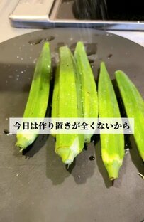 【夫弁当】作り置きなしでも大丈夫な「オクラの肉巻き弁当」！彩り豊かな見た目が食欲そそる