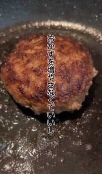【ハンバーグ弁当】ふっくらとしたハンバーグと美しい彩りが話題