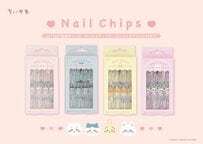 あなたの指先にちいかわ!? 立体感が可愛い〈ネイルチップ〉貼るだけで簡単！おしゃれで華やかな手元が即完成