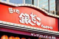 【銀だこ福袋2026】元日から争奪戦！即日完売必至の「ぜったいお得な福袋」が今年も登場