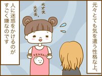 パニック障害という病気であること、周りに言う？言わない？