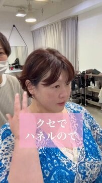 「好きなように…」癖毛の女性がお任せでショートヘアに大変身！「カッコイイ」と笑顔が止まらない
