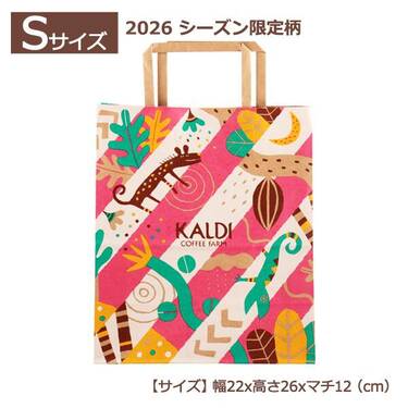 15円で買える可愛さ」カルディ限定の紙袋2026年版「ピンクのストライプ