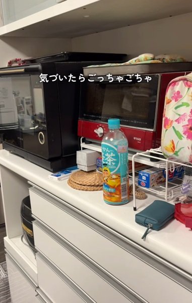 変身前のレンジ周り