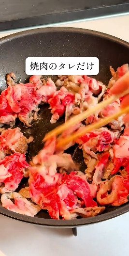 お肉を焼いていく