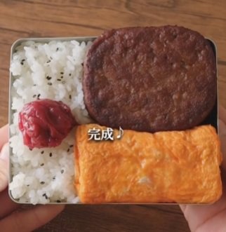 投稿動画のワンシーン