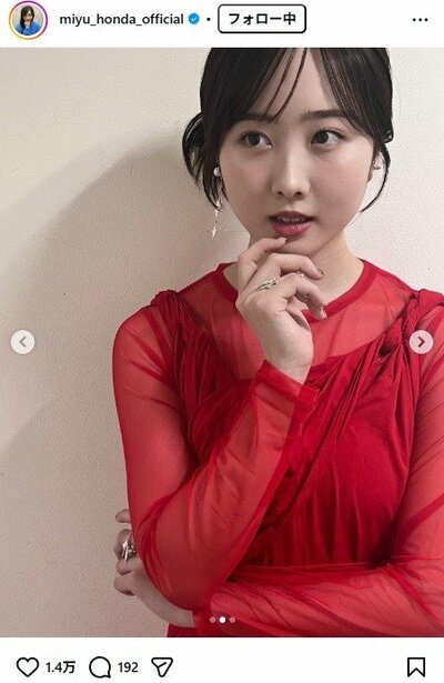 本田望結のInstagram投稿