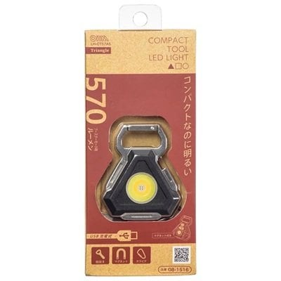 オーム電機　コンパクトツールライト（三角形 570ルーメン）