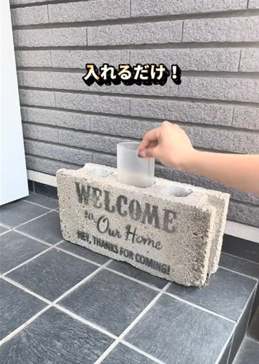 投稿動画のワンシーン