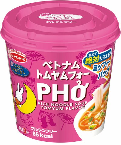 ハノイのおもてなし