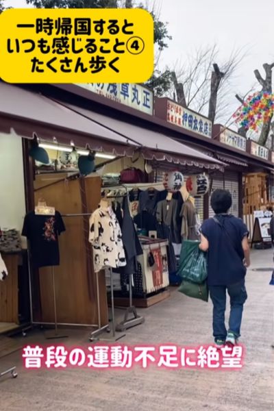 投稿動画のワンシーン