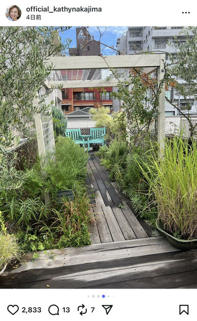 キャシー中島のInstagram投稿