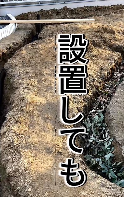 投稿動画のワンシーン