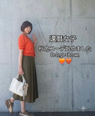 出所：<u><a href="https://www.instagram.com/p/DdC3_9vklNy/?img_index=1" target="_blank">＠mikikita0535</a></u>
