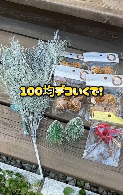 BIGちよまるこ(@big2405)さん投稿動画のキャプチャ