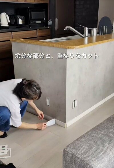 余分な部分と重なりをカットして仕上げる工程