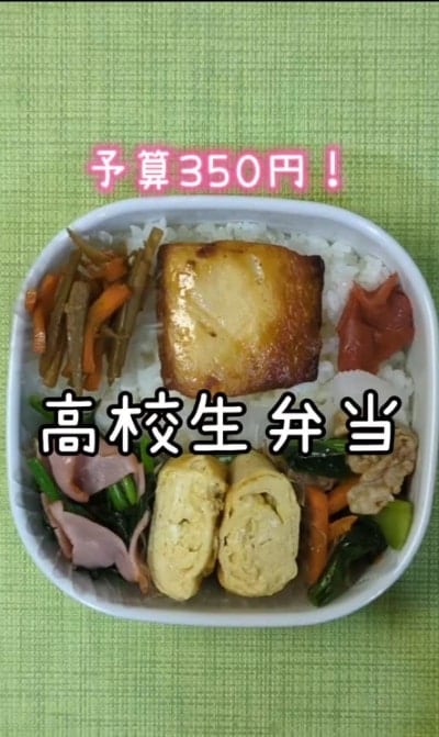 投稿動画のワンシーン