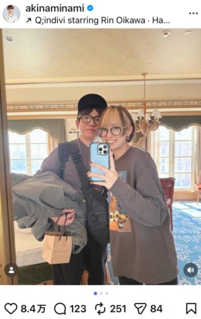 南明奈のInstagram投稿