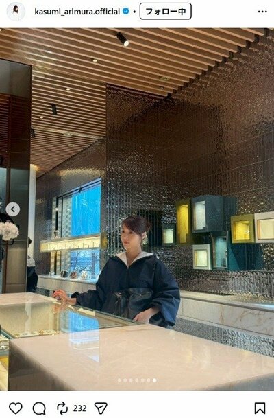 有村架純のInstagram投稿